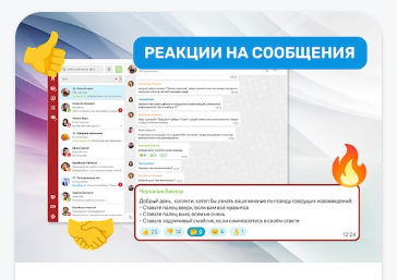 Удаленная поддержка